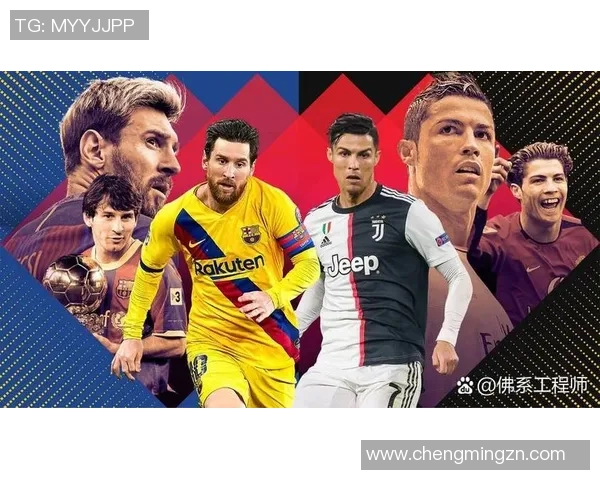 173CM足球明星的传奇故事与职业生涯回顾 173CM足球明星的传奇故事与职业生涯回顾