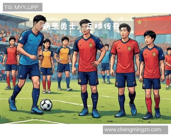 36号球足球明星的传奇故事与背后不为人知的奋斗历程 36号球足球明星的传奇故事与背后不为人知的奋斗历程