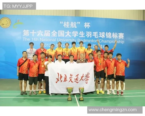 杭州羽毛球队与上海羽毛球队赛后复盘分析及比赛经验总结 杭州羽毛球队与上海羽毛球队赛后复盘分析及比赛经验总结