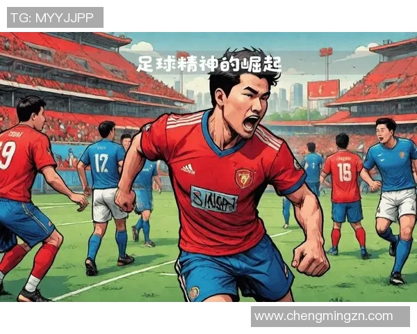 见证足球明星的崛起与成长之路，探索他们背后的故事与奋斗历程