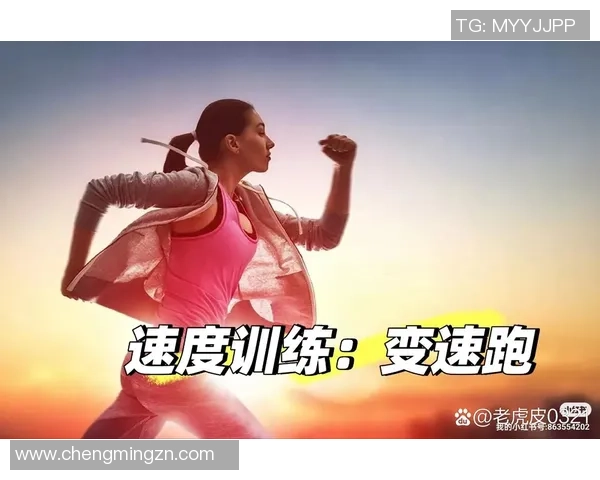 西安足球队耐力表现数据分析揭示运动员体能与比赛成绩的关系 西安足球队耐力表现数据分析揭示运动员体能与比赛成绩的关系