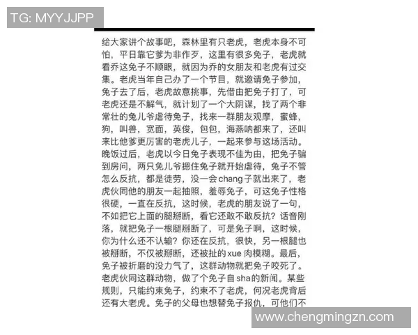 冒充足球明星领奖的惊天骗局揭露背后的真相与阴谋 冒充足球明星领奖的惊天骗局揭露背后的真相与阴谋